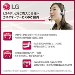 ヨドバシ.com - LGエレクトロニクス 43UP8000PJB [UP 8000シリーズ 43V