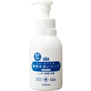 アラ！泡で出る薬用手洗いソープ本体 500ml [薬用泡ハンドソープ]