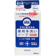 アラ！泡で出る薬用手洗いソープ詰替 1000ml [薬用泡ハンドソープ]
