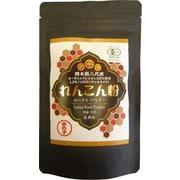 有機れんこん粉 100g