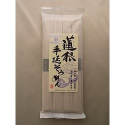 蓮根手延べそうめん 200g