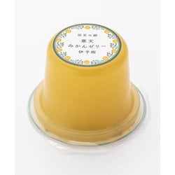 無茶々園の寒天ゼリー 伊予柑 95g