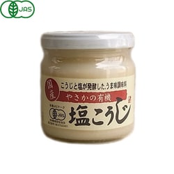 有機塩こうじ（ビン）200g