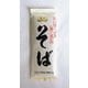 金印そば七割（乾麺） 200g