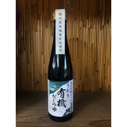 ヨドバシ.com - 弓削多醤油 有機だしつゆ 300ml 通販【全品無料配達】