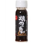 焼き肉のたれ 中辛 150ml