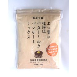 ヨドバシ Com よつ葉乳業 よつ葉の北海道バターミルクパンケーキミックス 450g 通販 全品無料配達
