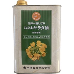 米澤のなたねサラダ油（缶） 1400g