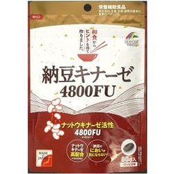 納豆キナーゼ4800FU 80粒