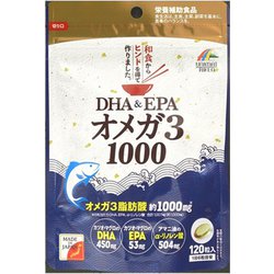 DHA＆EPAオメガ3 1000 120粒