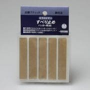 エラストマー スベリドメ10枚 M [滑り止め]