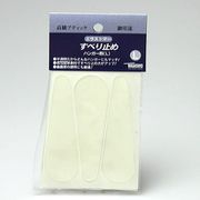 エラストマー スベリドメ10枚 L [滑り止め]