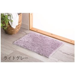 コスモトロン バスマット ライトグレー
