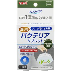 ベストバイオ 溶けるタブレット 10錠
