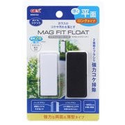 マグフィットフロート W