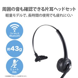 ヨドバシ.com - エレコム ELECOM LBT-HSOH10PCBK [Bluetooth 片耳