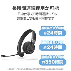 ヨドバシ.com - エレコム ELECOM LBT-HSOH12PCBK [Bluetooth
