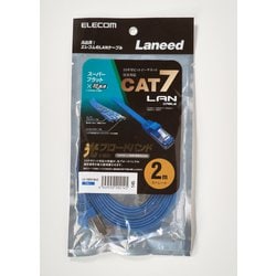 LANケーブル CAT7準拠 フラット 2.0m ブルー LD-TWSF/BU2