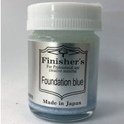 フィニッシャーズカラー ファンデーションブルー [プラモデル用塗料]