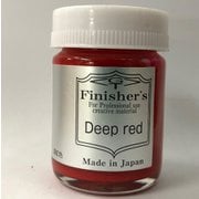 フィニッシャーズカラー ディープレッド [プラモデル用塗料]