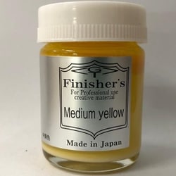 フィニッシャーズカラー ミディアムイエロー [プラモデル用塗料]