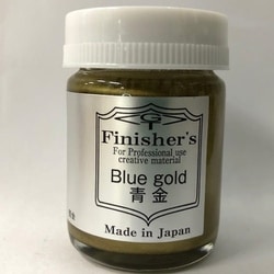 フィニッシャーズカラー 青金 [プラモデル用塗料]