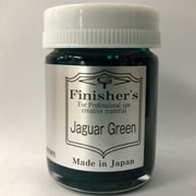 フィニッシャーズカラー ジャガーグリーン [プラモデル用塗料]