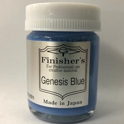 フィニッシャーズカラー ジェネシスブルー [プラモデル用塗料]