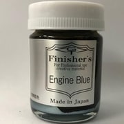 フィニッシャーズカラー エンジンブルー [プラモデル用塗料]