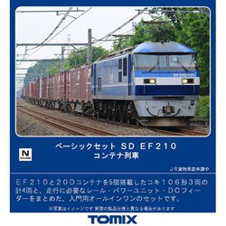 ヨドバシ.com - トミックス TOMIX 90181 Nゲージ ベーシック