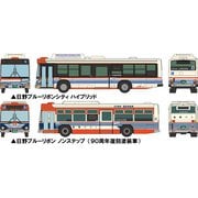 315582 [ザ・バスコレクション 芸陽バス 設立90周年記念2台セット]
