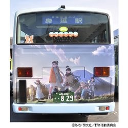 JH-041 身延町営バス　ゆるキャン△ラッピングバス　全国バスコレ1/80 ヨドバシ.com - トミーテック TOMYTEC 311263 [JH041 全国