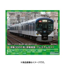 ヨドバシ.com - グリーンマックス GREENMAX 50685 京阪3000系（京阪