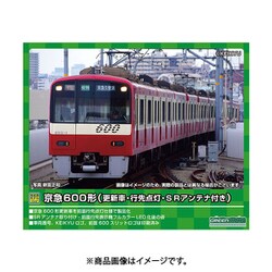 31509 グリーンマックス 京急600形 8両セット