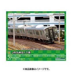 JR九州 817系1000番台 熊本車 白ライト 動力付 31514 　GM GM JR九州817系1000番代（熊本車・白ライト）2両編成セット