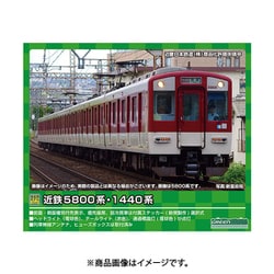 ヨドバシ.com - グリーンマックス GREENMAX 30454 近鉄5800系L/Cカー 