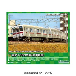 ヨドバシ.com - グリーンマックス GREENMAX 30455 東武10000型（未更新 