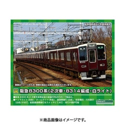 ヨドバシ.com - グリーンマックス GREENMAX 31521 阪急8300系 （2次車 