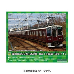 ヨドバシ.com - グリーンマックス GREENMAX 31522 阪急8300系（2