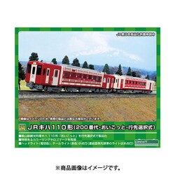 ヨドバシ.com - グリーンマックス GREENMAX 30459 JRキハ110形（200番 ...