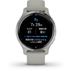 ヨドバシ.com - ガーミン GARMIN Venu 2S Mist Gray/Silver AMOLED (ヴェニュー2S ミストグレー/シルバー  アクティブマトリックス式有機EL) GPSスマートウォッチ Suica対応 010-02429-62 通販【全品無料配達】