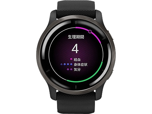 ヨドバシ.com - ガーミン GARMIN Venu 2 Black/Slate AMOLED (ヴェニュー2 ブラック/スレート  アクティブマトリックス式有機EL) GPSスマートウォッチ Suica対応 010-02430-61 通販【全品無料配達】