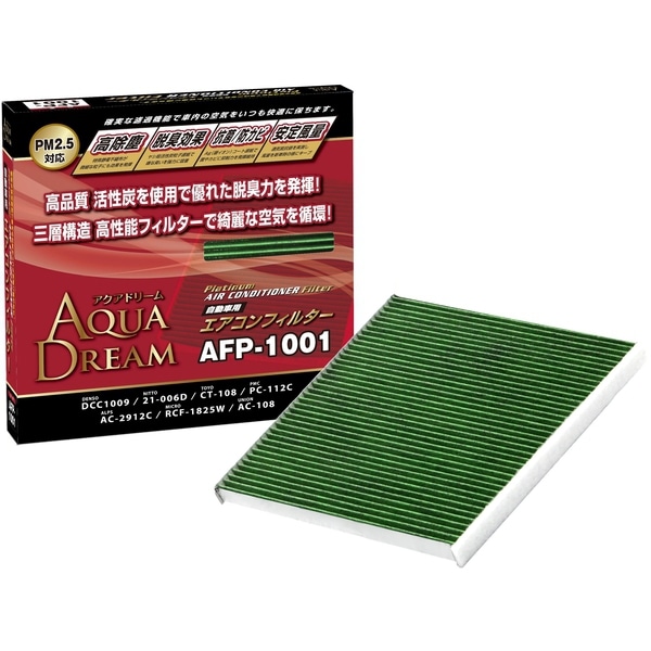 AD-AFP-1001 [PLATINUM カーエアコンフィルター トヨタ・マツダ・スバル・ダイハツ用 （銀イオンで抗菌効果） 除塵/脱臭/風量効果]