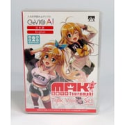 CeVIO AI 弦巻マキ トークボイスセット (日本語&英語)