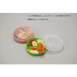 ランチプレート オレンジ