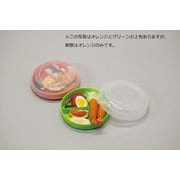 ランチプレート オレンジ