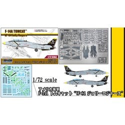 ホーガン　F-14A トムキャット　ジョリー・ロジャース　1/80 Amazon.co.jp: NUOTIE 1:72米海軍 F-14 トムキャット 合金モデル