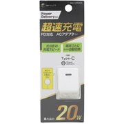 PD対応 Type-Cポート AC充電器 20W ホワイト BAC1CPD20SW