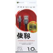両面microUSBケーブル 2A 1.0m ガンメタ BUSMRAN100GM