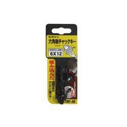 #5013-2 六角軸チャックキー 6x12